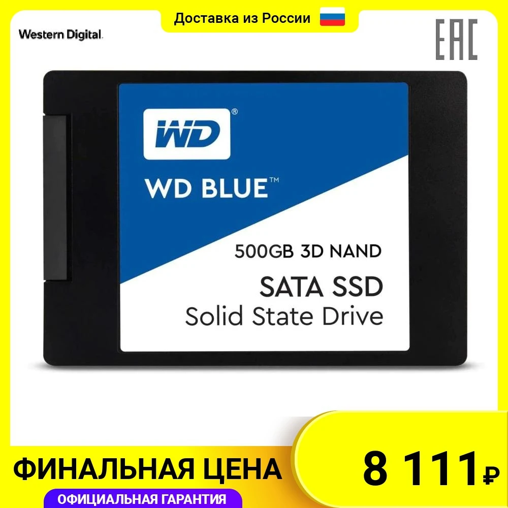 Internal Solid State Drives Western Digital WDS500G2B0A Computer Storage hard disk drive memory SATAIII Laptop 500GB Office | Компьютеры и