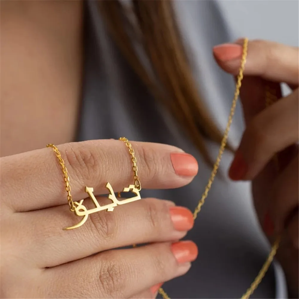 

Personalized Arabic Name Necklace Stainless Steel Gold Color Customized Islamic Jewelry For Women Men Nameplate Necklace Gift