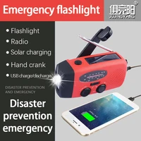 super bright led torch lantern lamp emergency portable am fm outdoor radio with hand crank sos solar charging power bank