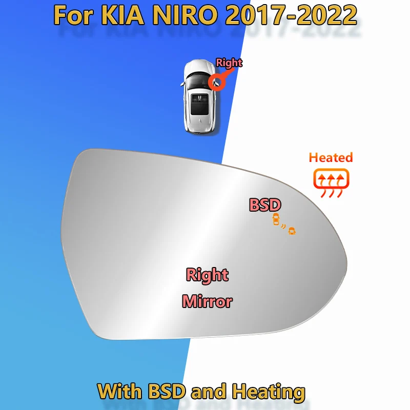 

Для KIA NIRO 2017 2018 2019 2020 2021 2022 стекло зеркала заднего вида с подогревом BSD/87611/21-G5030/объектив зеркала заднего вида автомобиля/автозапчасти