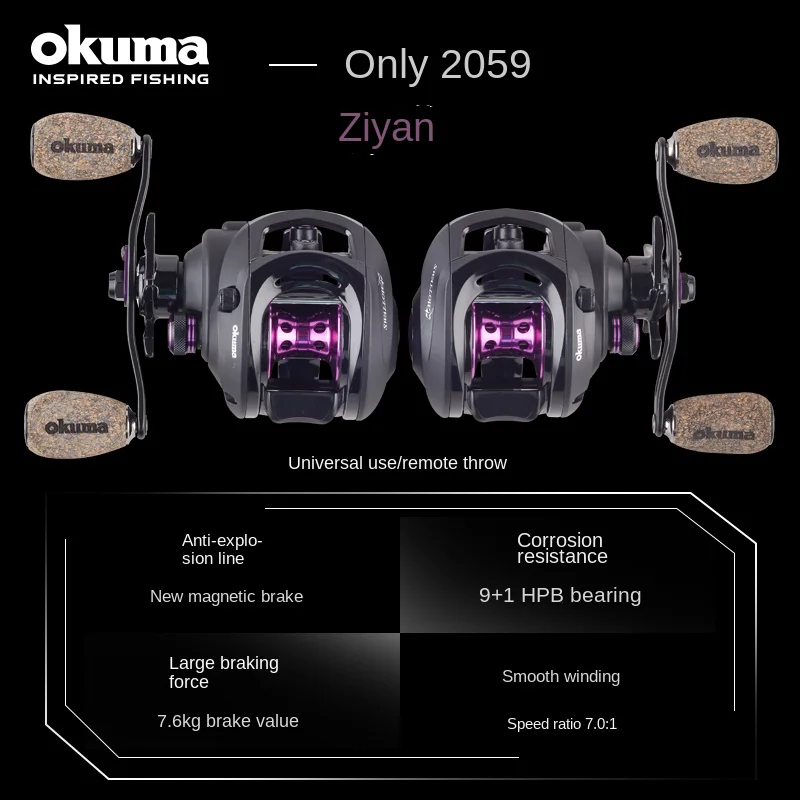 OKUMA Swallow ZY170 Baitcasting Fishing Reel