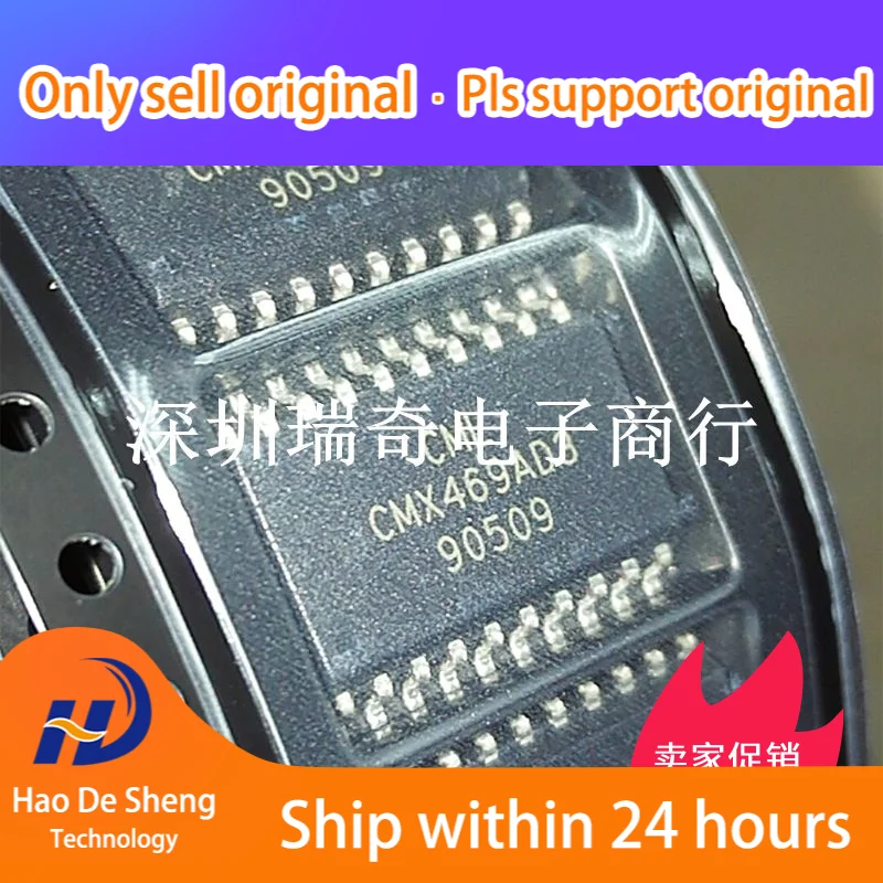 

10 шт./лот CMX469AD3 SOP20 новая Оригинальная фотография