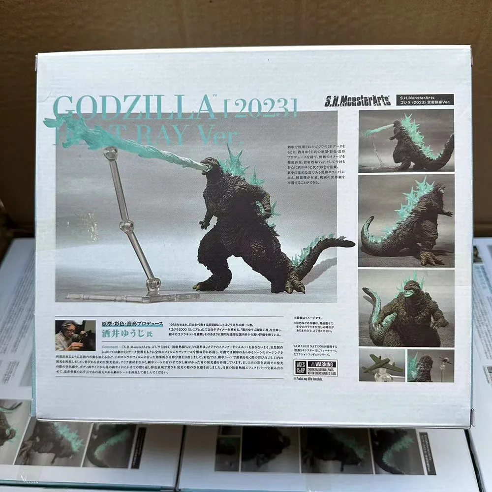 -1.0 SHM Godzilla 2023 Hotline Radiation Version 2024 Monster Series Фигурка для детей и взрослых Новогодние рождественские подарки 20 см (art.: 3920cf0151ef0) - 3920cf0151ef0