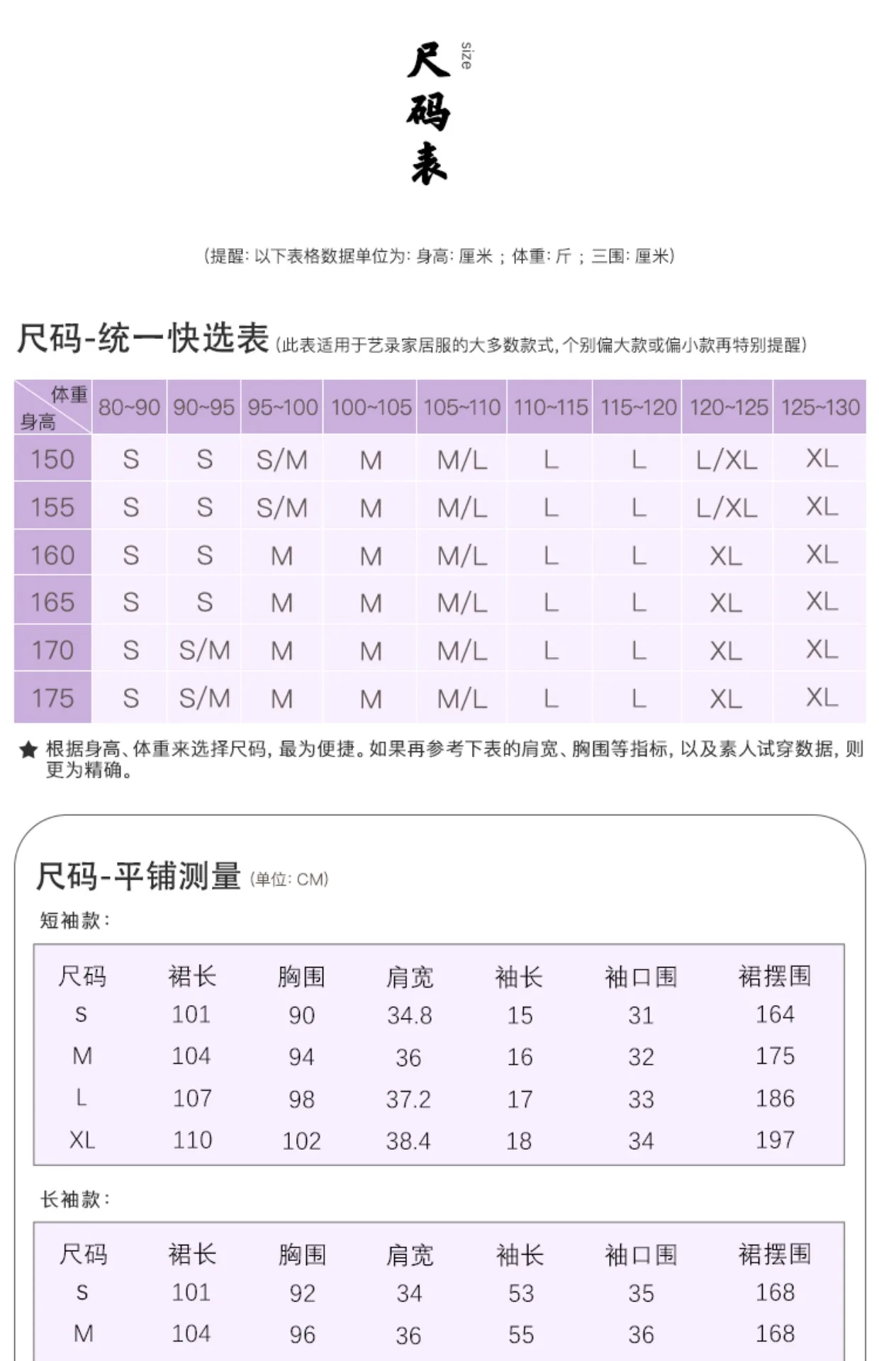 National Style Home Wear Autumn and Winter Medium Thick Pure Cotton Dunhuang Painting Ancient Style Jacket and Dres Pajamas