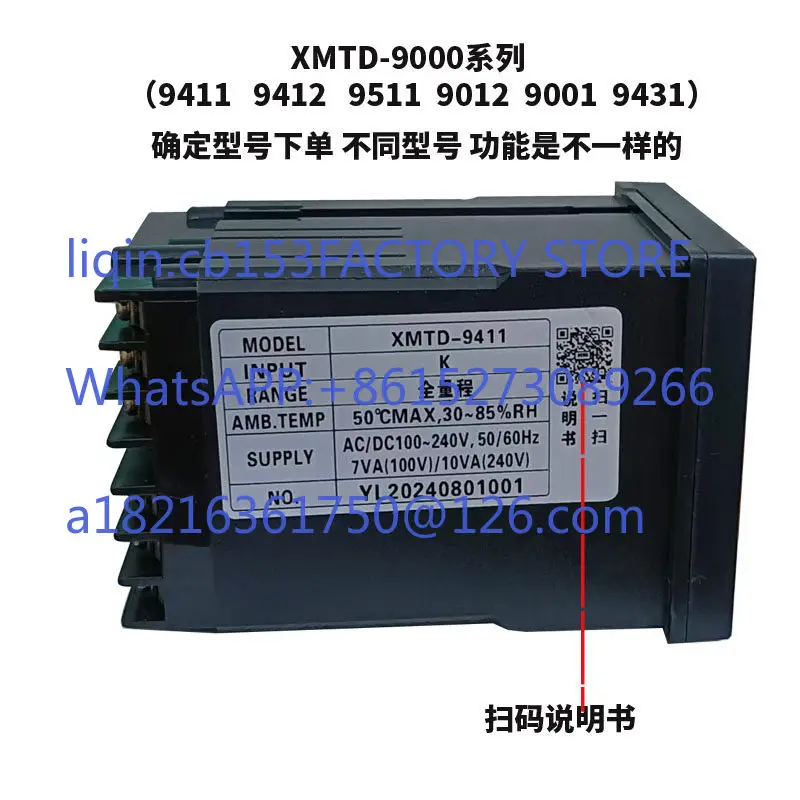Фото Многофункциональный интеллектуальный терморегулятор STYB XMTD-9000 9411 9431 9012 №2