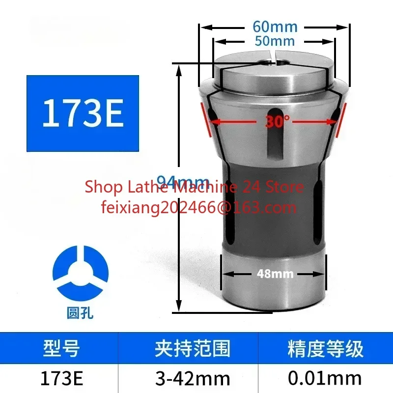

Пружинный цанговый патрон 173E для токарного станка