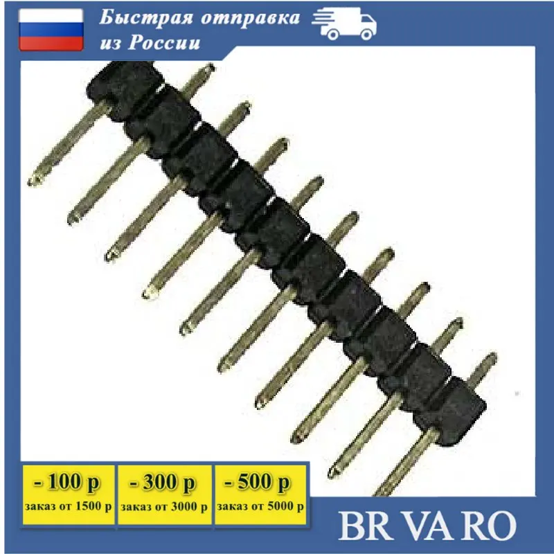 Pls-6, разъём, вилка штырьевая 2. Pls разъем. Вилка ds1021-1*10 sf114-a. Вилка штыревая pls-40. Pls-16r.