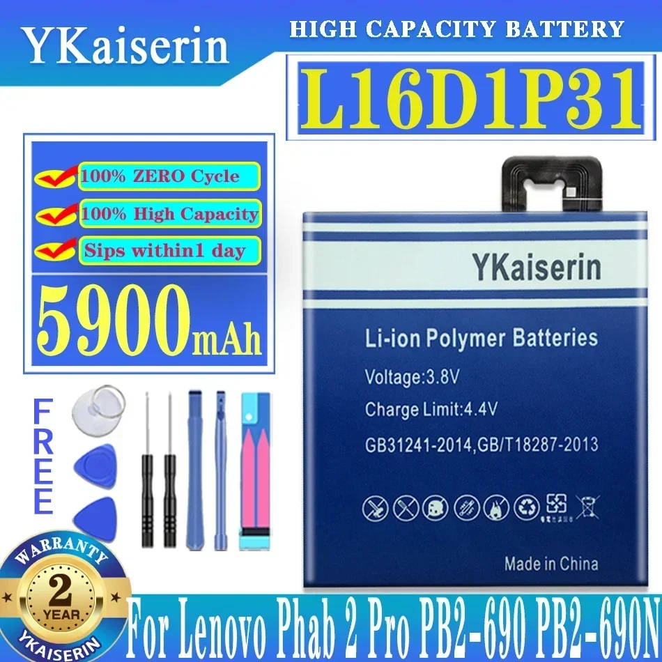 Для Lenovo Phab 2 Pro PB2-690 PB2-690N PB2-690M PB2-690Y L16D1P31 5900 мАч аккумулятор для планшета