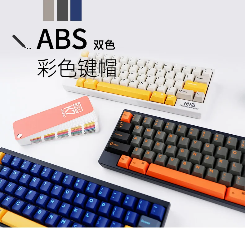 Domikey ABS keycap kit for HHKB pro2 capacitive keyboard topre keycaps