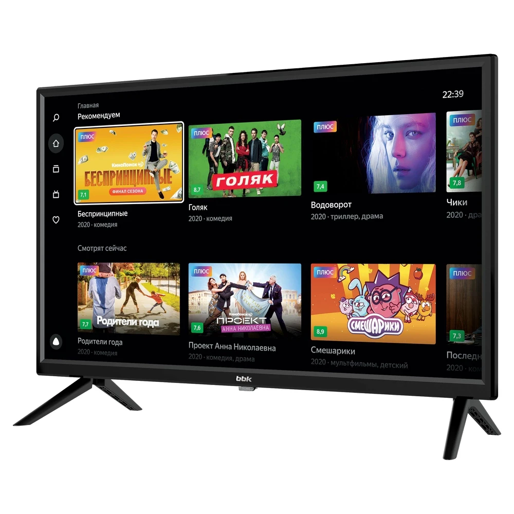 LED телевизор 24" BBK 24LEX-7272/TS2C |