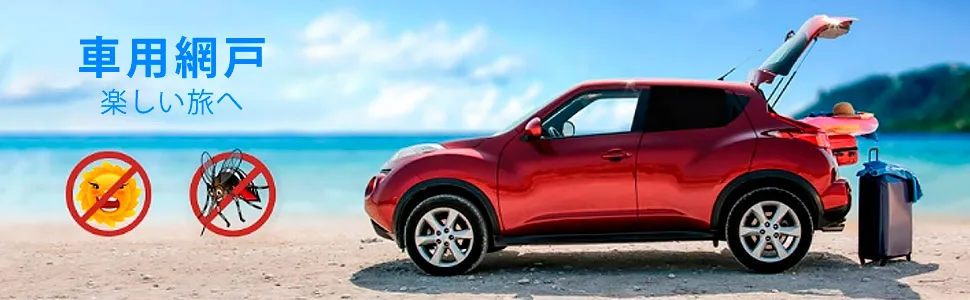 

Новая Автомобильная Солнцезащитная шторка, сетчатый чехол, козырек, задняя защита для экрана