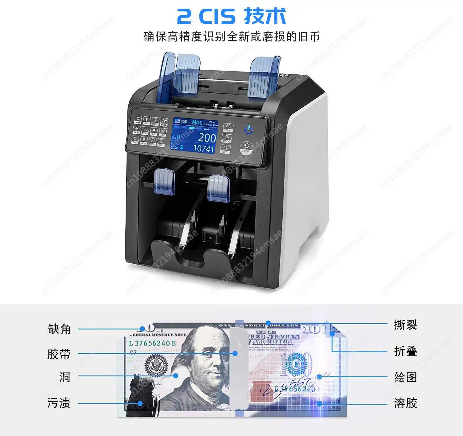 Двойной сортировщик банкнот CIS фитнес-смешанный счетчик денег поддельный купюр с