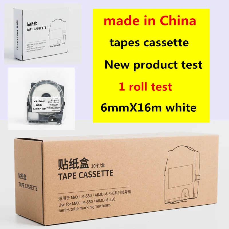 

made in China tapes cassette m5-06w-b 6mmX16m white label sticker for max letatwin tube printer Line marking machine lm-550a/e