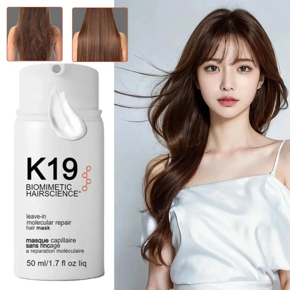 2 шт. K19 несмываемая маска для волос восстановление поврежденных молекулярное