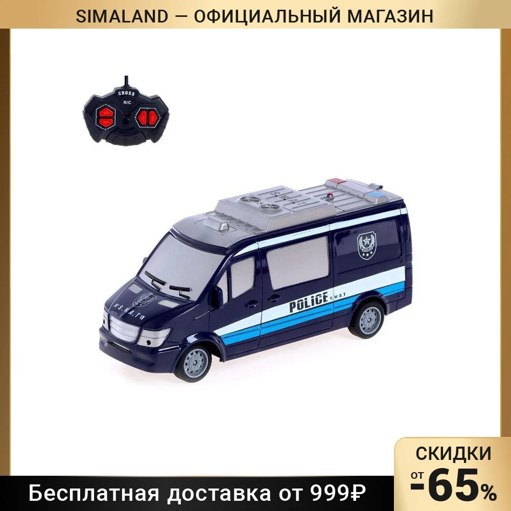 Машина радиоуправляемая Полиция работает от батареек | Игрушки и хобби