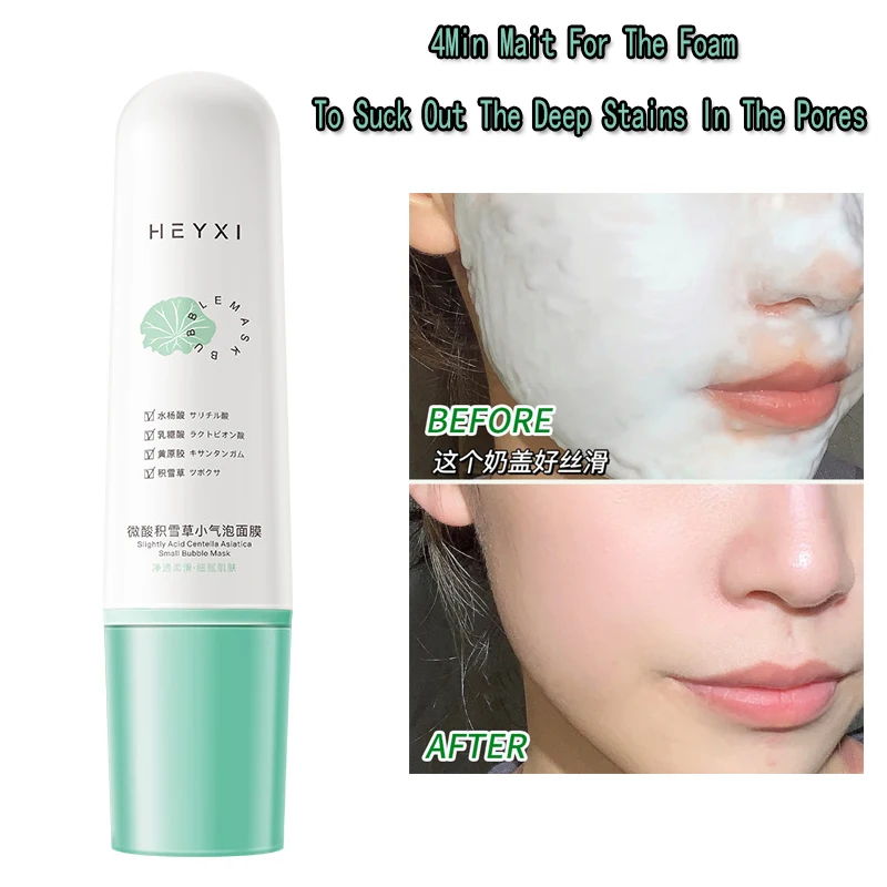 

Deep Cleansing Moisturize Centella Facial Clay Bubble Mask Blackhead Pore Clean Salicylic Acid Whitening Microfoam Facial Mask