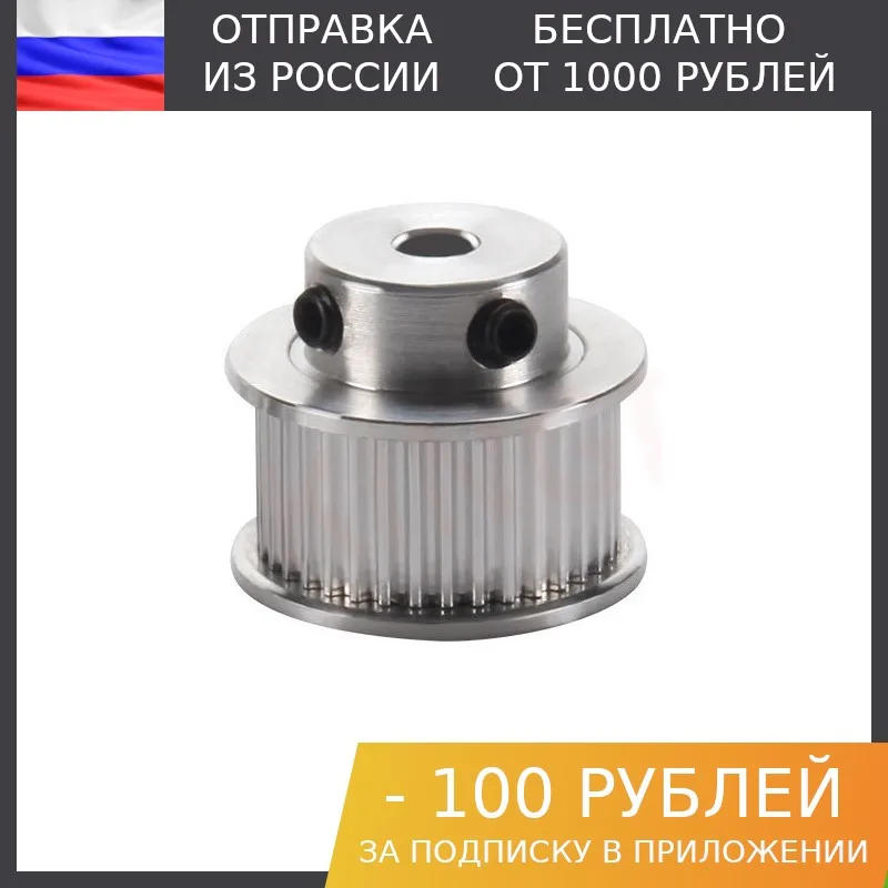 1шт Зубчатый шкив GT2-10 36 зубьев 5мм | Компьютеры и офис