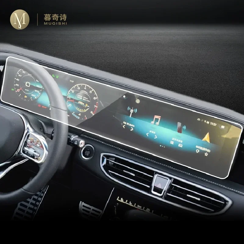 Для Jetour X90 X95 2020-2022 панель приборной панели пленка цифровая защита кабины