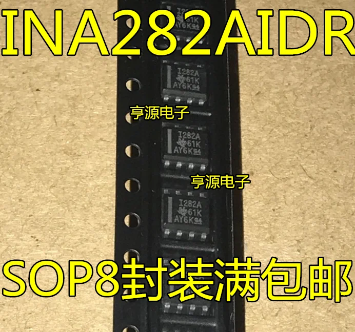 

free shippingINA282 INA282AIDR INA282AID I282A SOP8 15pcs