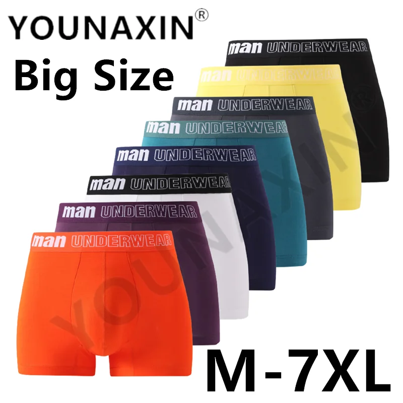 1 шт. мужское нижнее белье большого размера большие боксеры трусы со средней