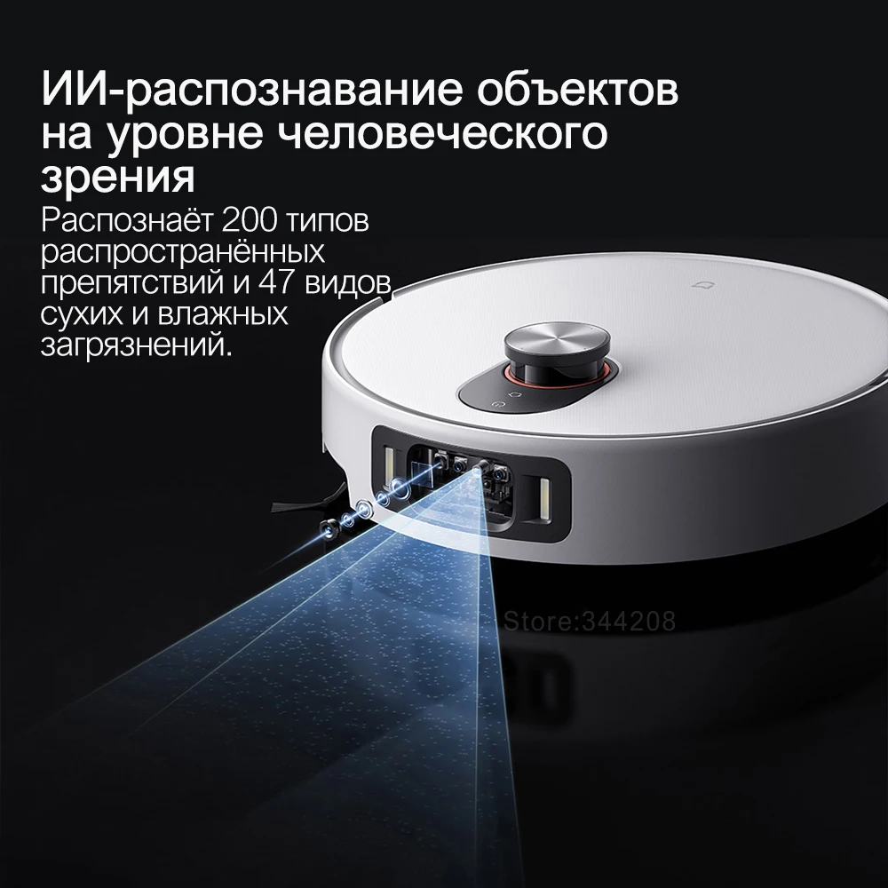Фото Робот пылесос Xiaomi Mijia 5 Pro OMNI D21CN с камерой, видеонаблюдением, для животных, самоочисткой и уборкой по краям №2