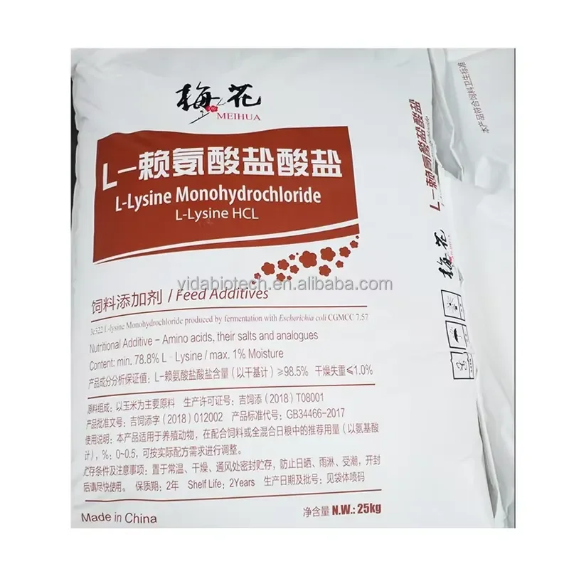Фото L-лизин Meihua, кормовой и пищевой, L-лизин HCl, добавка для кормов для животных, моногидрохлорид №1