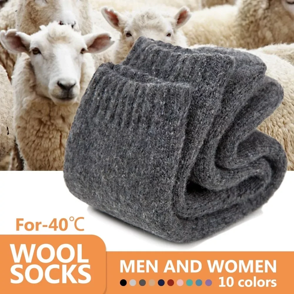 

Cashmere Thick Socks Sports Women Lady Soft Cotton Casual Warm Winter Russian Cold Resistance Sock Xmas Gift