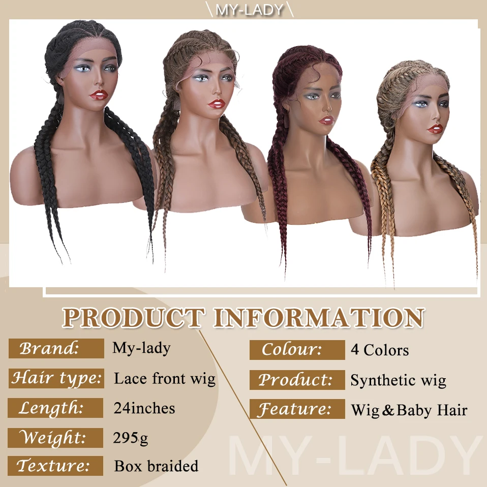 Синтетический 24-дюймовый парик для плетения косичек My-Lady с детскими волосами