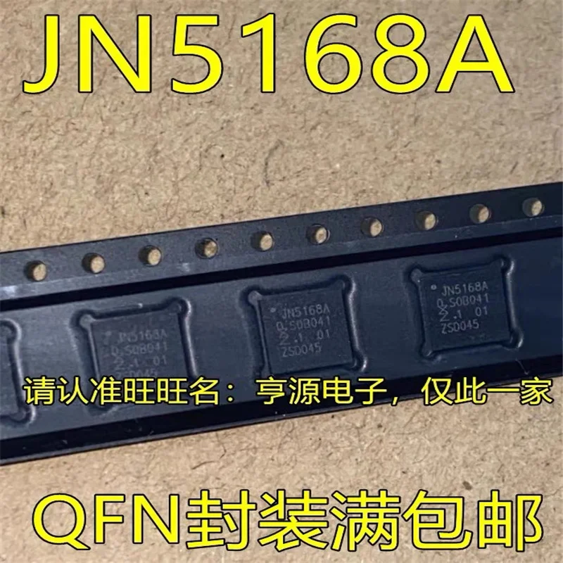 

1-10PCS JN5168A QFN