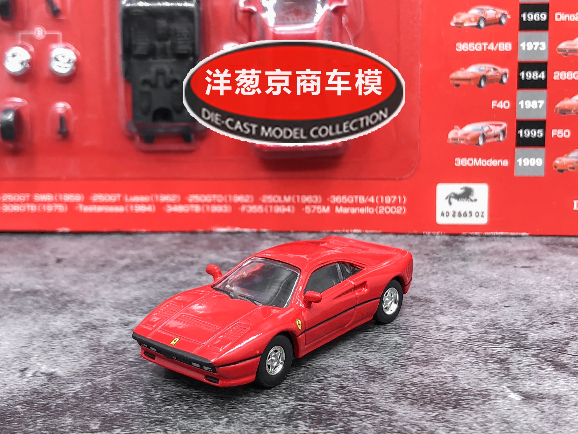

Kyosho1:64 DyDo Ferrari 288GTO Red 1984 Collection of die-cast alloy assembled car decoration model toys
