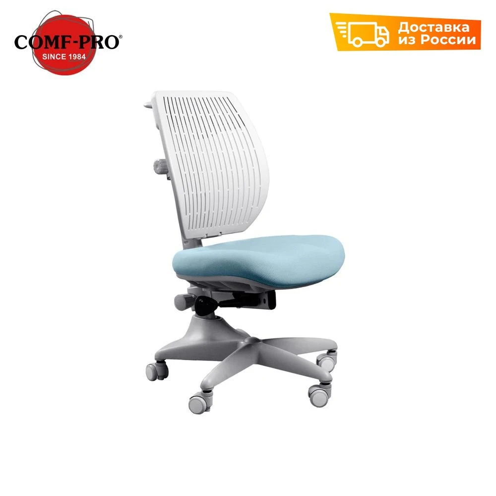 Детское кресло Comf-Pro Speed Ultra | Мебель
