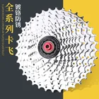 Кассета для велосипеда, маховик, Звездочка для велосипеда, 78910 скоростей, горный и шоссейный велосипед, свободное колесо, велосипедные аксессуары