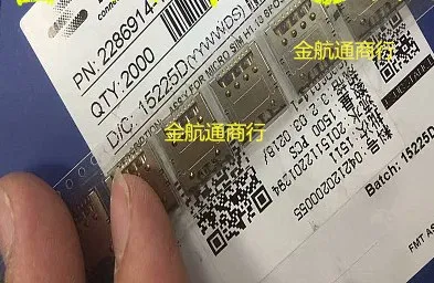 

20pcs/lot 2286914-1 Connector 100% new and original