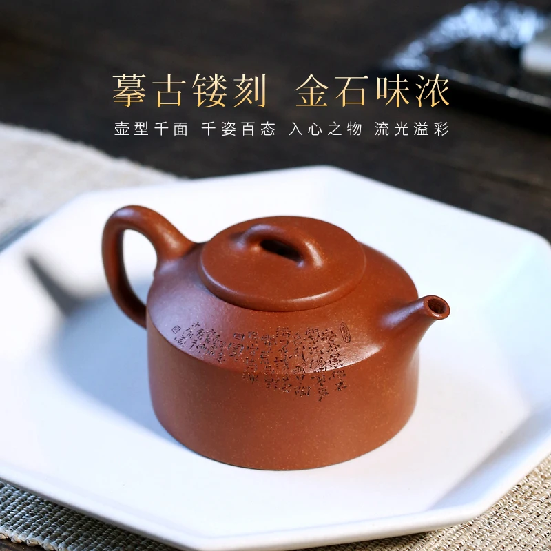 Рисунок 3 - Чайный горшок Xiyin Taofu Yixing