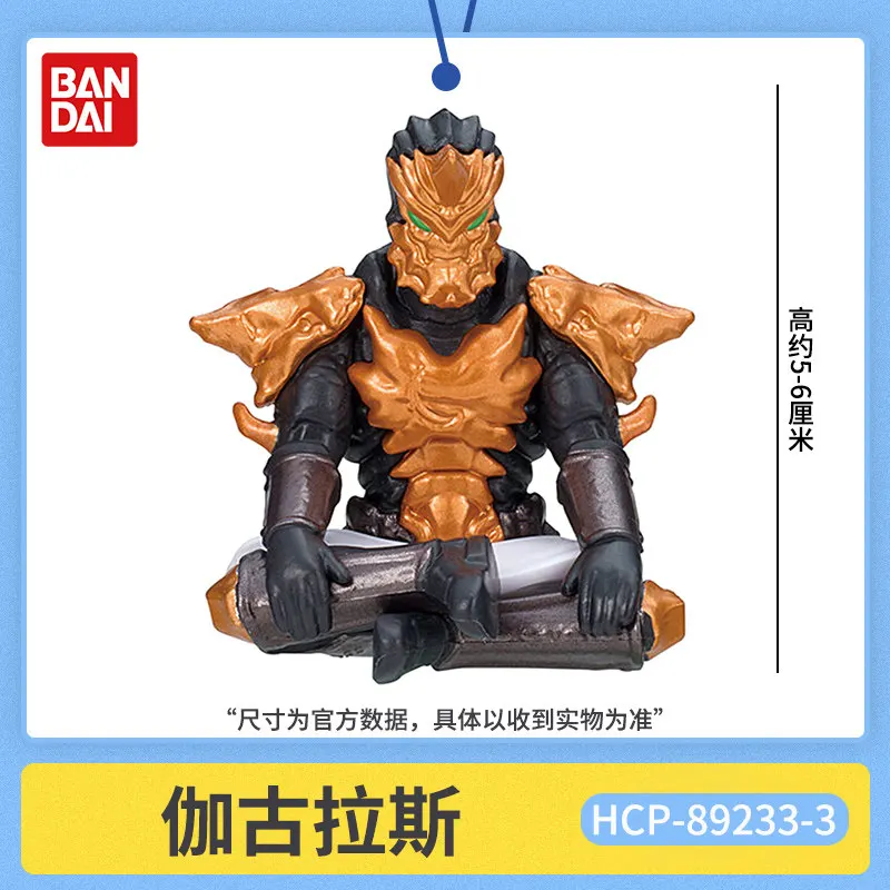 Фото Набор мини-фигурок Bandai Ultraman Monster Sauna Gashapon Vol 2: Зараб, Метрон, Джаглус Джаглър — декор для фанатов Ультрамена №3