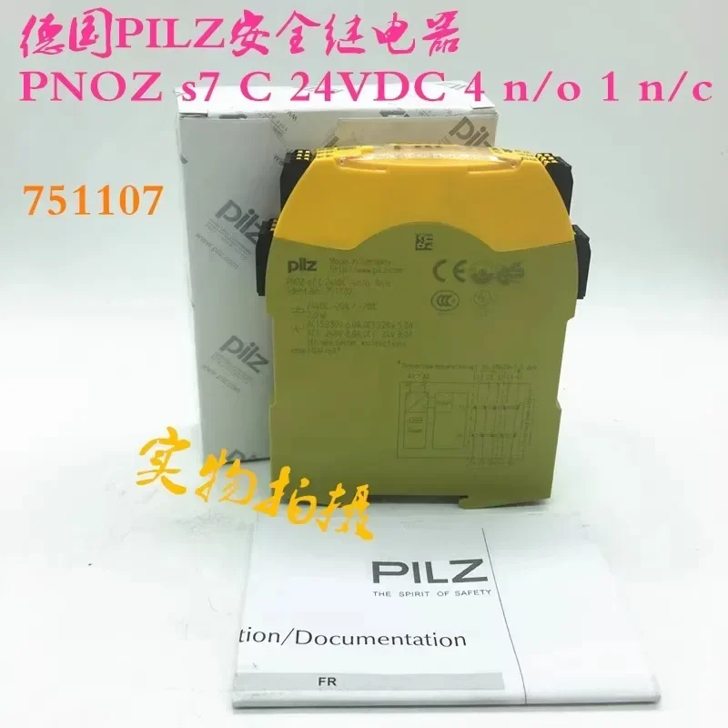 Реле безопасности PNOZ s7 C 24VDC 4 n/o 1 n/c751107 750107