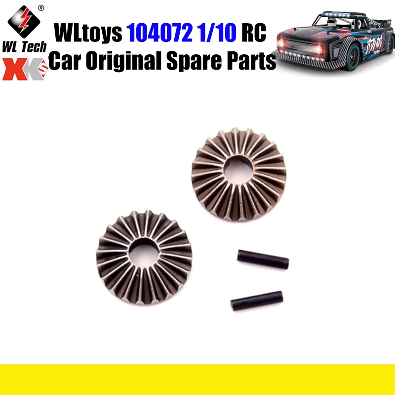 

WLtoys 104072 1/10 RC автомобиль оригинальные запасные части 104001-2209 дифференциальные зубья запасные части