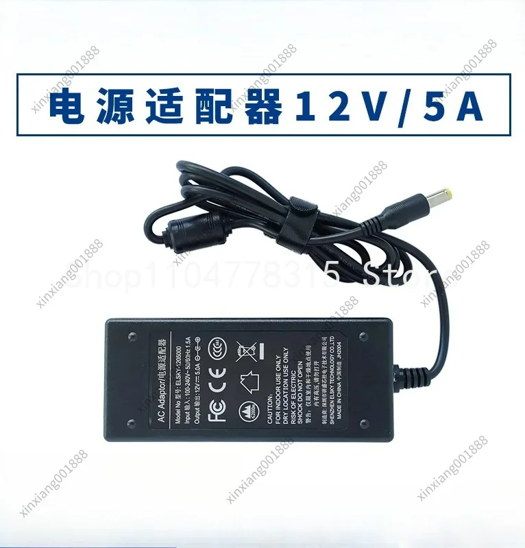 Блок питания ELSKY DC AC-DC для настольных ПК, 12В 5А, 12В 7А, 12В 10А (art.: 3920dba2d2b71) - 3920dba2d2b71