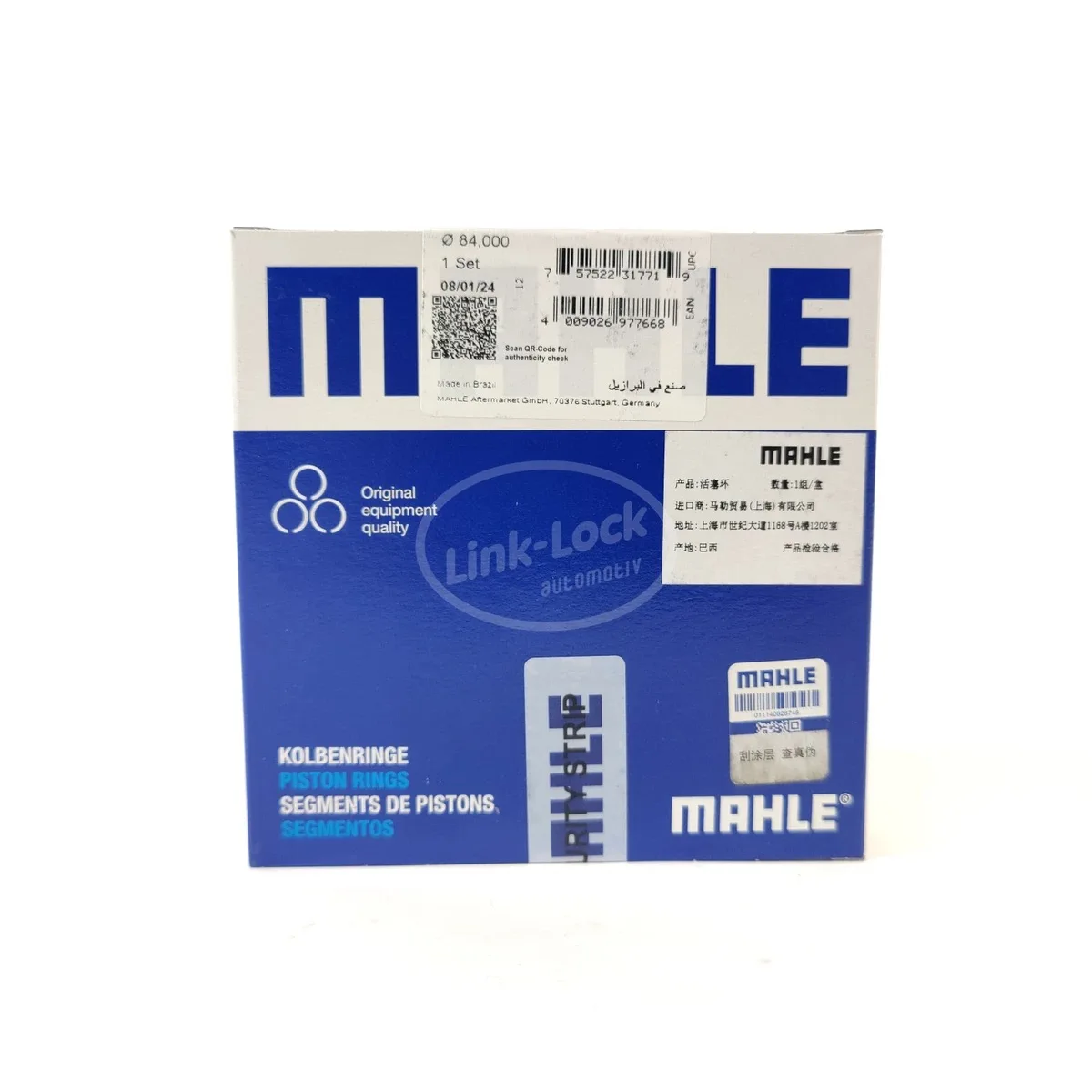 MAHLE 6-цилиндровый 11257610297 Автомобильные аксессуары поршневое кольцо двигателя для