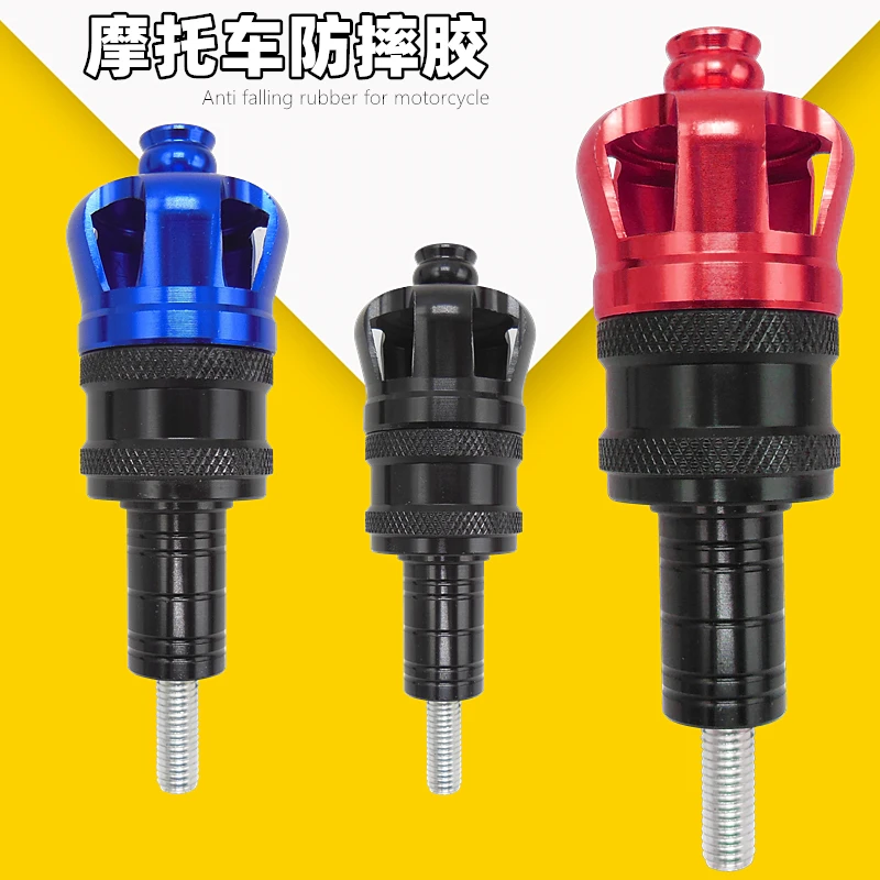 

Suitable for ghost fire Fuxi Kuqi Huanglong 300 600 anti-fall glue motorcycle modified bumper anti-fall stick