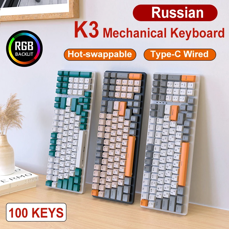 Механическая игровая клавиатура K3, 100 клавиши, русский, кабель Type-C, с возможностью горячей замены, RGB