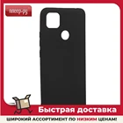 Чехол Zibelino для Xiaomi Redmi 9C Soft Matte