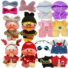 30 см, плюшевые игрушки, одежда, аксессуары, милые лалафанфан, утка, плюшевые куклы, мягкие животные, куклы, игрушки, одежда, костюм для девочек, подарки на день рождения