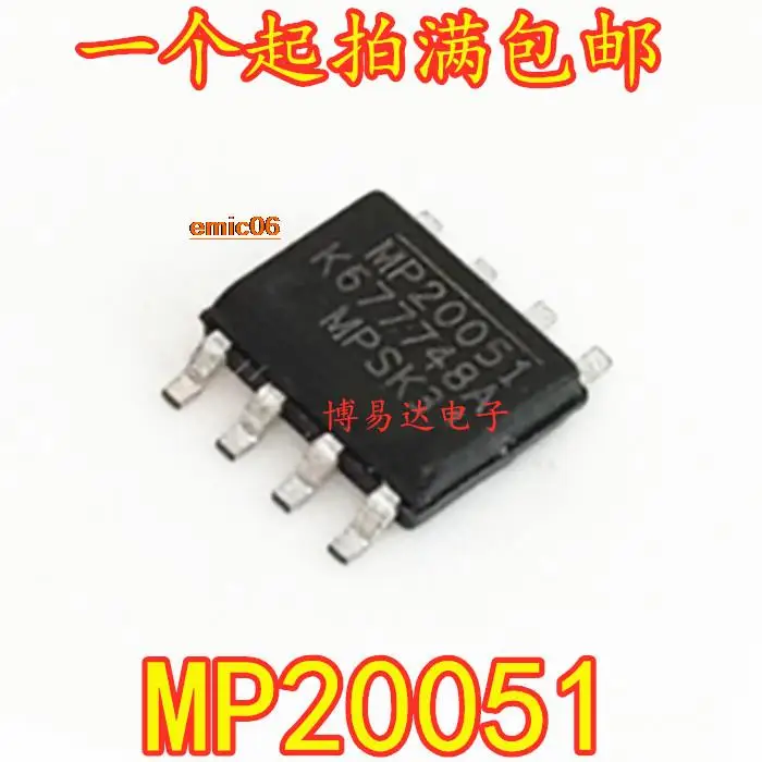 

5pieces Original stock MP20051 MP20051DN MP20051DN-LF-Z SOP8