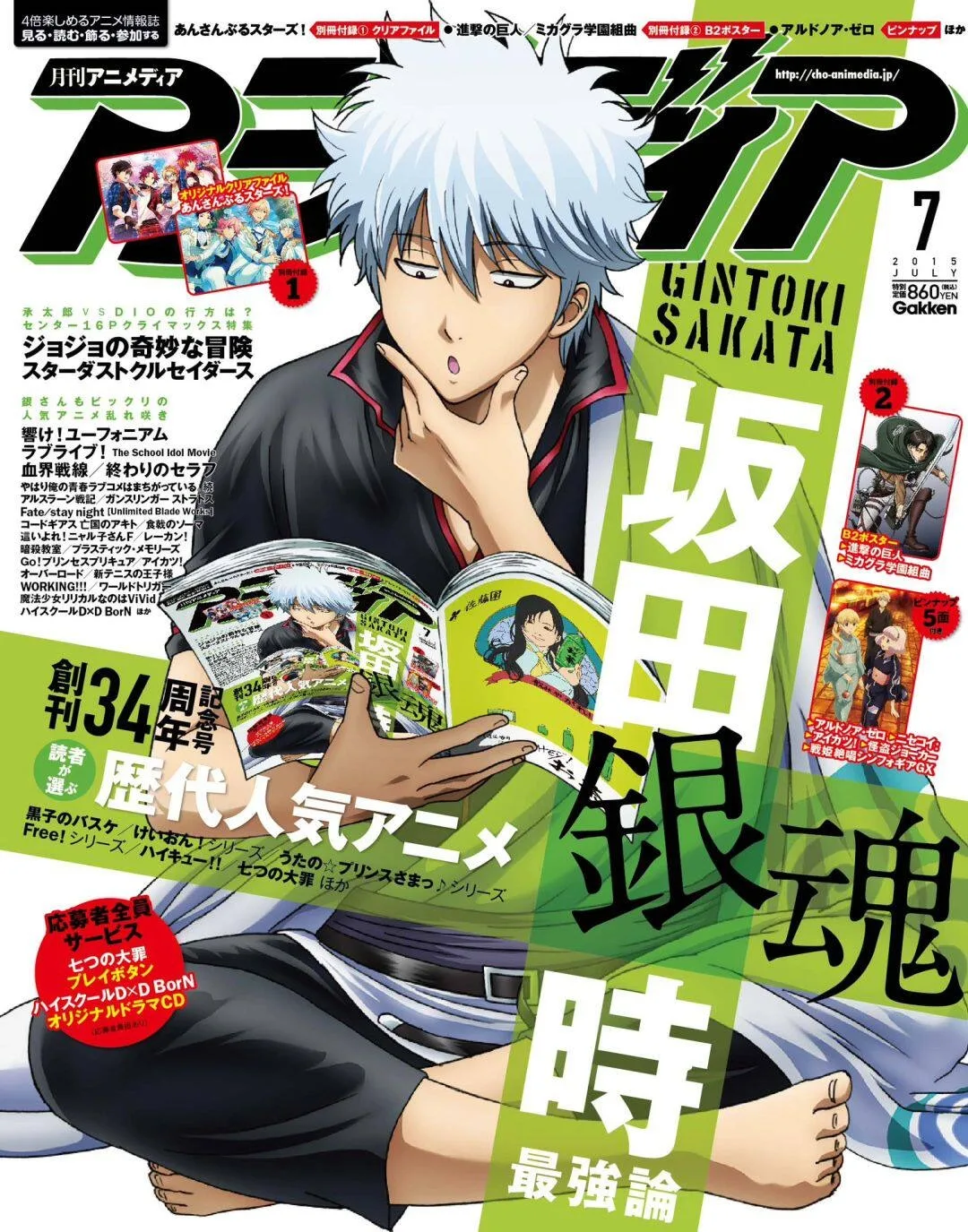 Фото Постер HD на холсте без рамы с изображением аниме «Гинтама» из Weekly Shonen Jump, настенный декор в стиле манга для спальни, игровой комнаты, гостиной, домашнего интерьера №3