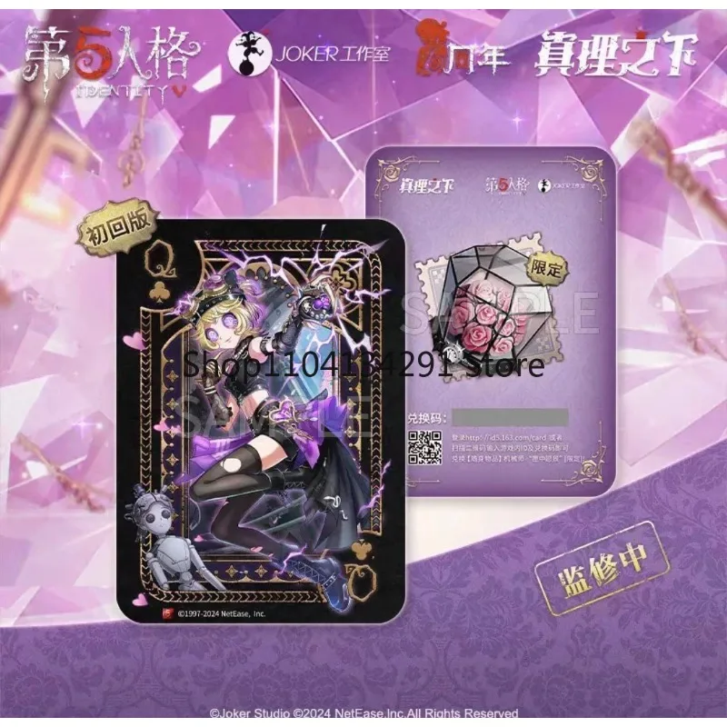 Фото Коллекционная фигурка Identity V: Механик «Истина под покровом» (Первое издание, лимитированная серия) №4
