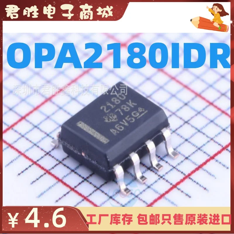10pcs 100% orginal new OPA2180IDR Silkscreen 2180 SMD SOP8
