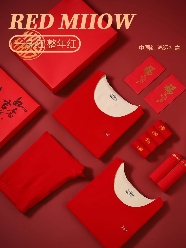 Red Year of Fate Angora Heating Thermal Underwear Men's Winter Wedding Heattech Long Johns Set Women Gift Box