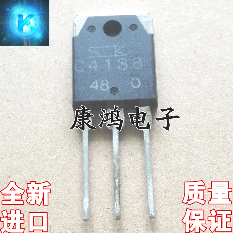 

(5 шт./лот) C4138 2SC4138 TO-247 10A/500V