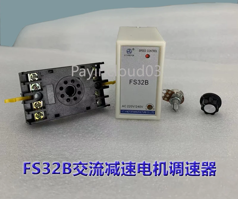 

Motor Speed Controller 220V AC SS-32 FS32B Single-phase Motor Controller Separate Switch Speed Regulation